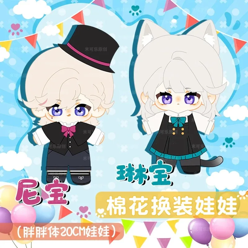 

Game Genshin Impact Lyney Lynette Cosplay Cute Soft Plush Doll 20cm Cotton Dolls Change Clothes Outfit Plushie Pillow Xmas Gift