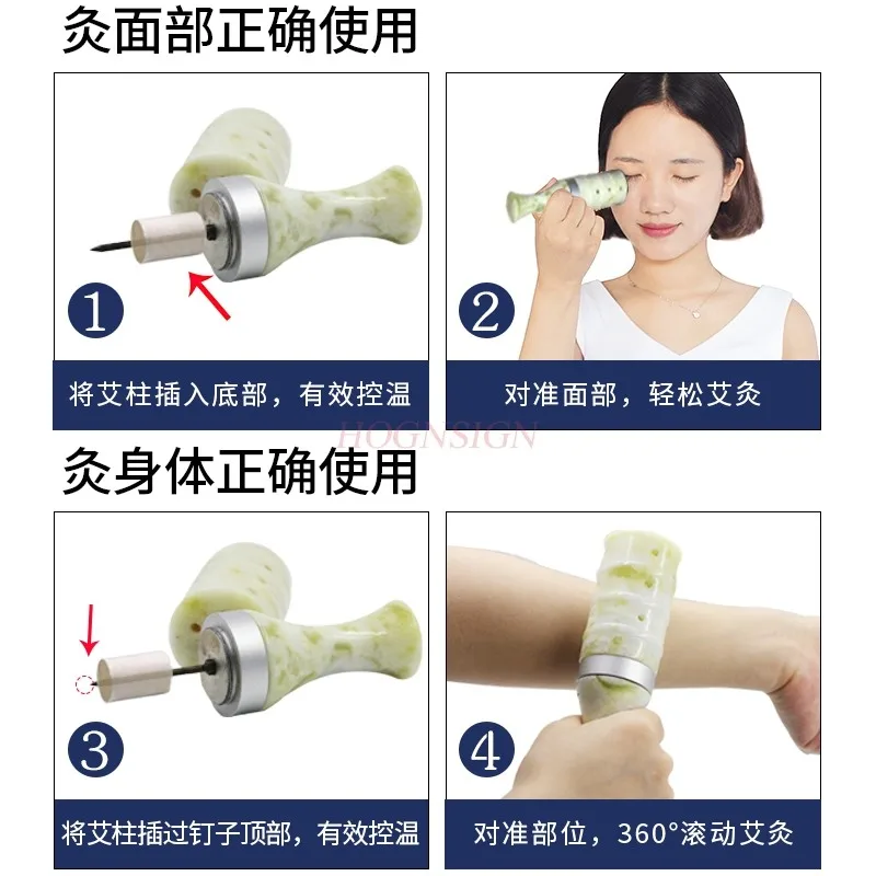 Moxibustion face moxibustion stick hand holding jade facial moxibustion stick beauty special rolling eye warm