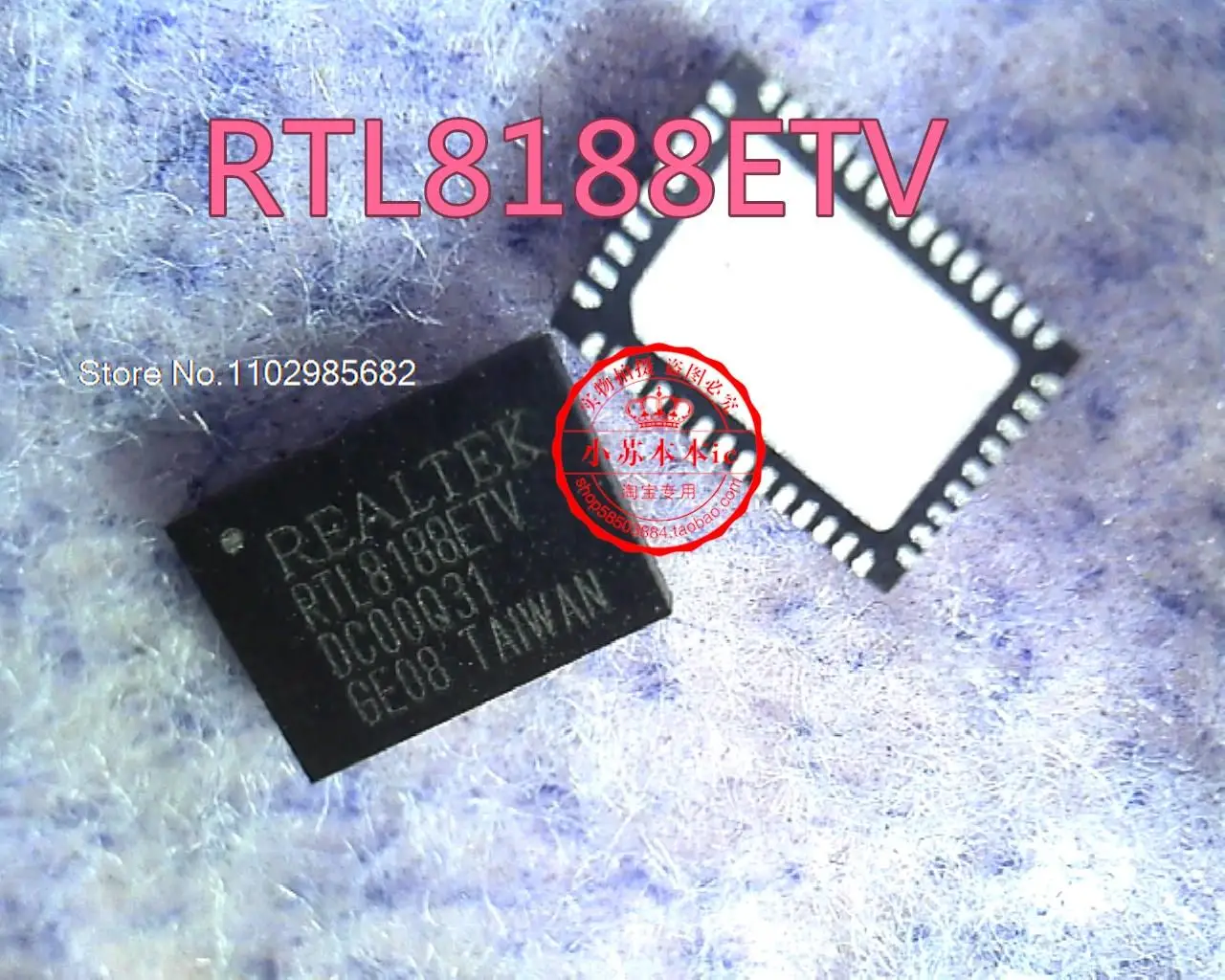 

RTL8188ETV RTL8188 QFN46 WIFIIC