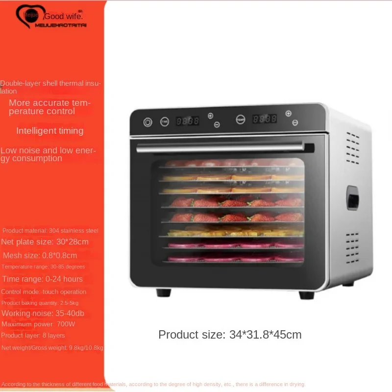 220V/Small high-grade food dried fruit machine stainless steel fruit and vegetable pet snacks dehydrating air drying machine 6