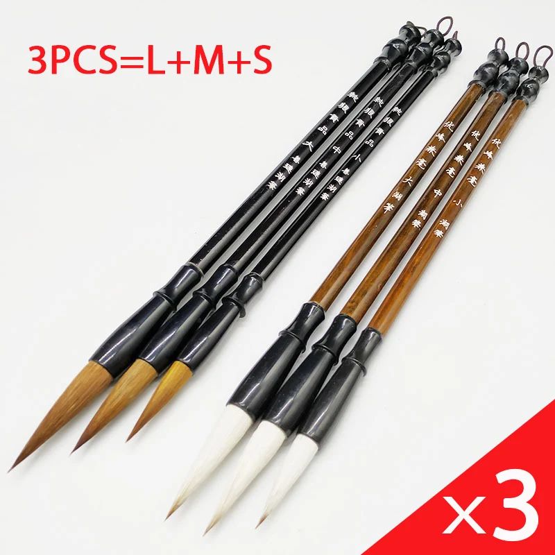 Bamboo Writing Brushes Weasel Wool Hair Chinese Traditional Calligraphy Brush Set for Painting Drawing Festival Couplets 3Pcs