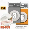 3mm/6mm Model Tools Scribing Guide Carving Cutting Line Masking Tape For Mecha Model Line Scribing Tape For Panel Lines ﻿ 1