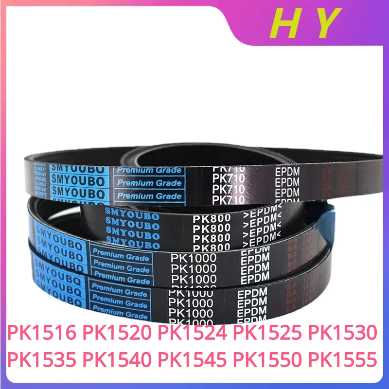 

PK multi-groove belt belt 3/4/5/6/7/8/9/10/12Ribs PK1516 PK1520 PK1524 PK1525 PK1530 PK1535 PK1540 PK1545 PK1550 PK1555