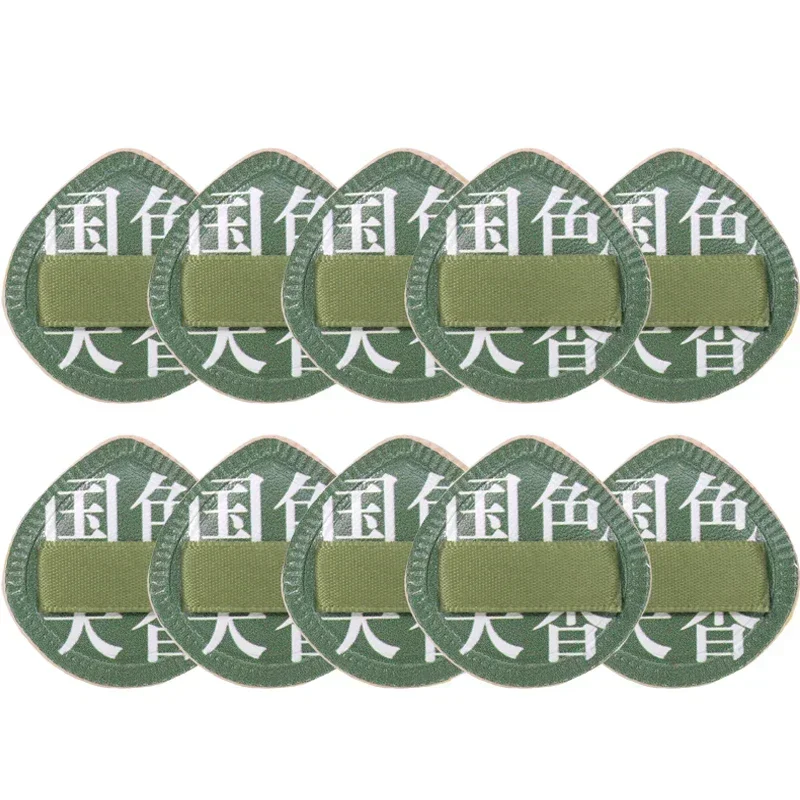 10PCS Green