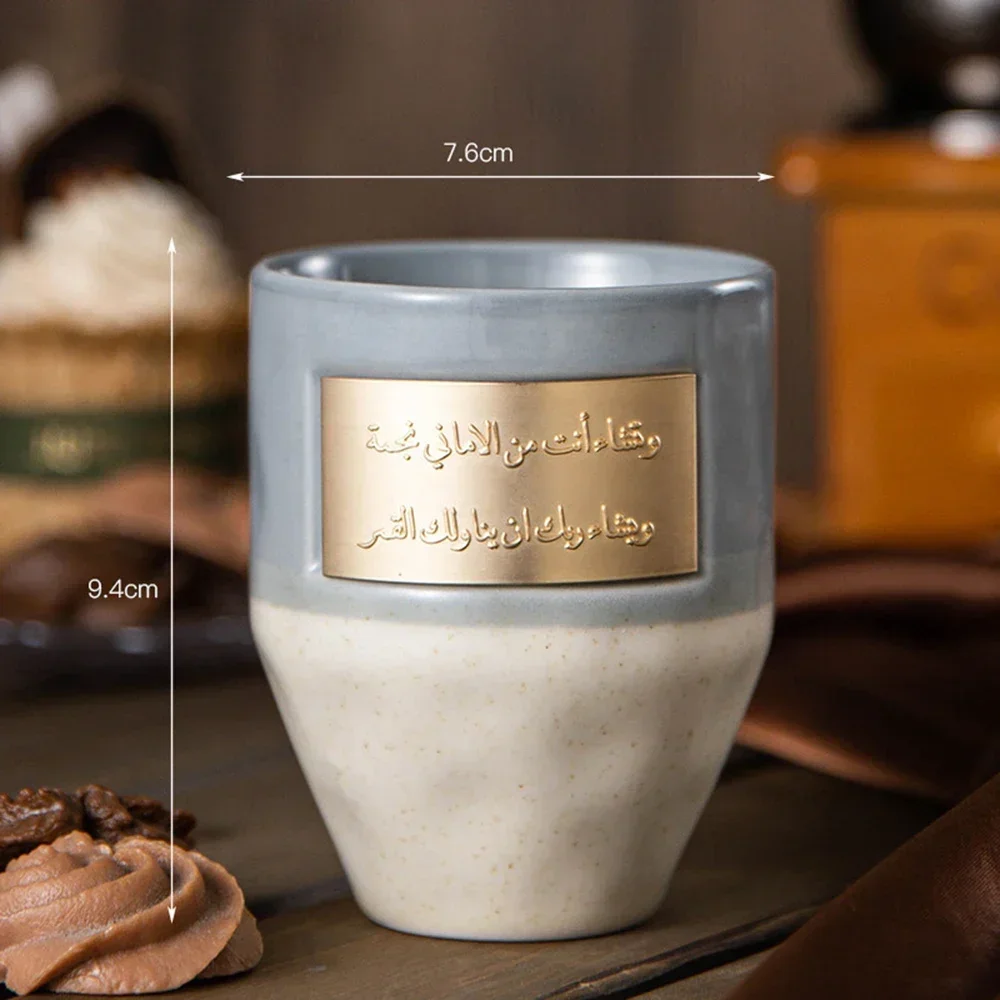 Saudi Style Ceramic Coffee Mug 265ml - كوب قهوة سي...