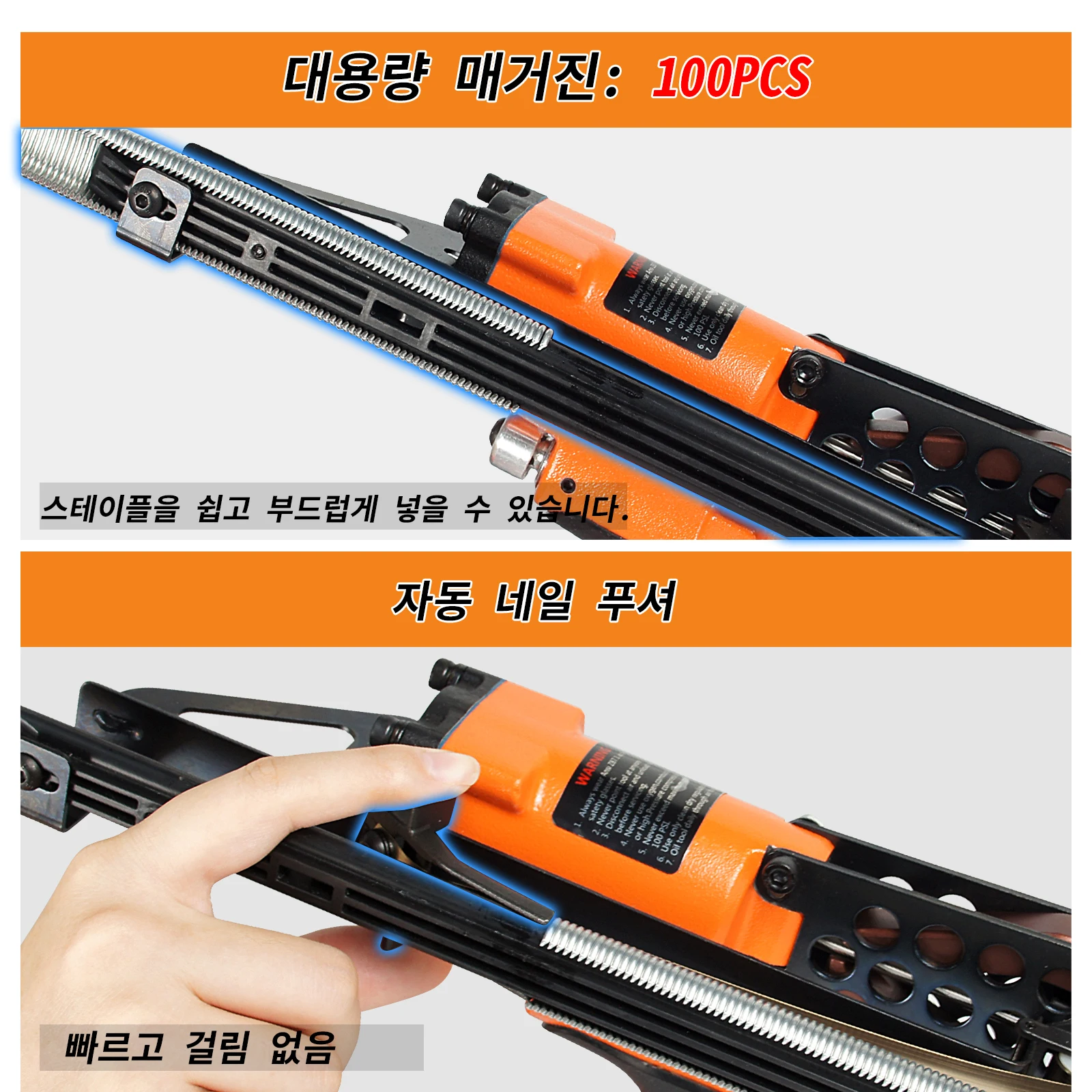 KAMSIN K-SC7C 15 게이지 공압 돼지 링 건, 자동 공기 C-링 건 19mm 크라운 스프링 매트리스, 자동차 좌석, 애완 동물 케이지