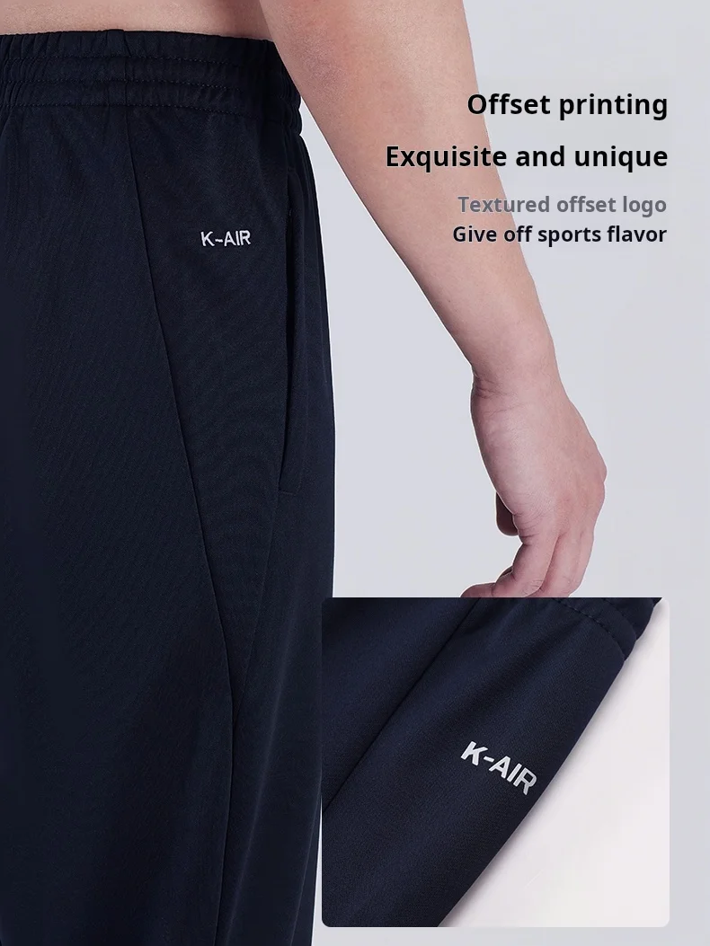 Kelme Football Training Pants Men's High Elastic Tie Feet Casual Running Straight Leg Sports Pants Outdoor Training Gym Fitness