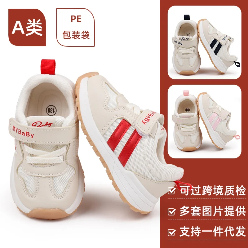 Baby Sneaker Spring and Autumn Rubber Sole Toddler Sport Shoes for Kids Outdoor Play Prewalking Fashion BM07