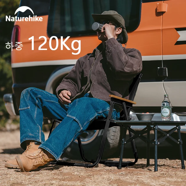 72% 할인된 휴대용 접이식 Naturehike 캠핑 의자