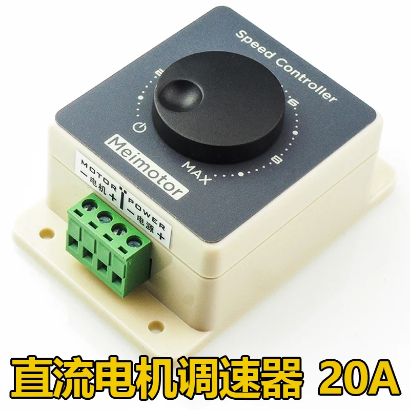 

PWM 12V24V48V20A DC Motor Governor 775 High Power Controller, Waterproof Regulating Switch J