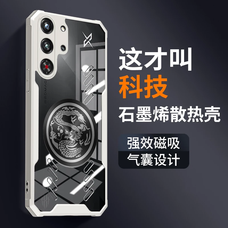 Magnetic Dragon Totem Graphene Cooling Case with Heat Dissipation