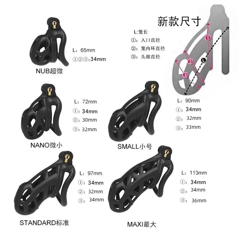 Cobra Chastity Cage Black Breathable Mini Male Bondage Chastity Device 4 Flat Arc Rings Abstinence Anti-Escape Adult Erotic Toys