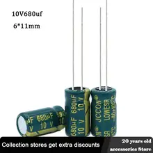 

10PCS 10V680UF 6*11mm Aluminum electrolytic capacitor high frequent low impedance 6x11mm