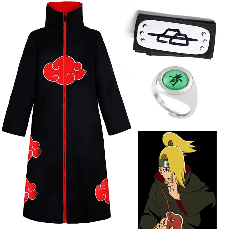 Naruto Akatsuki Cosplay Costume Set
