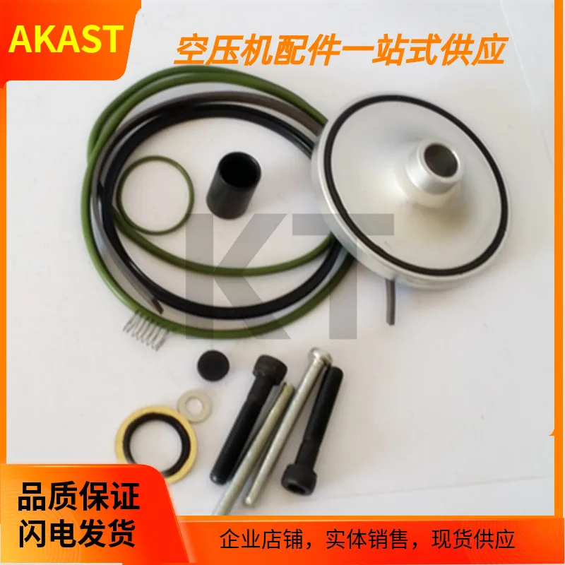 

2902016100（2902-0161-00） Unloader Valve Service Kit With Blow Off Valve for Atlas Copco GA15-GA22 Screw Air Compressor