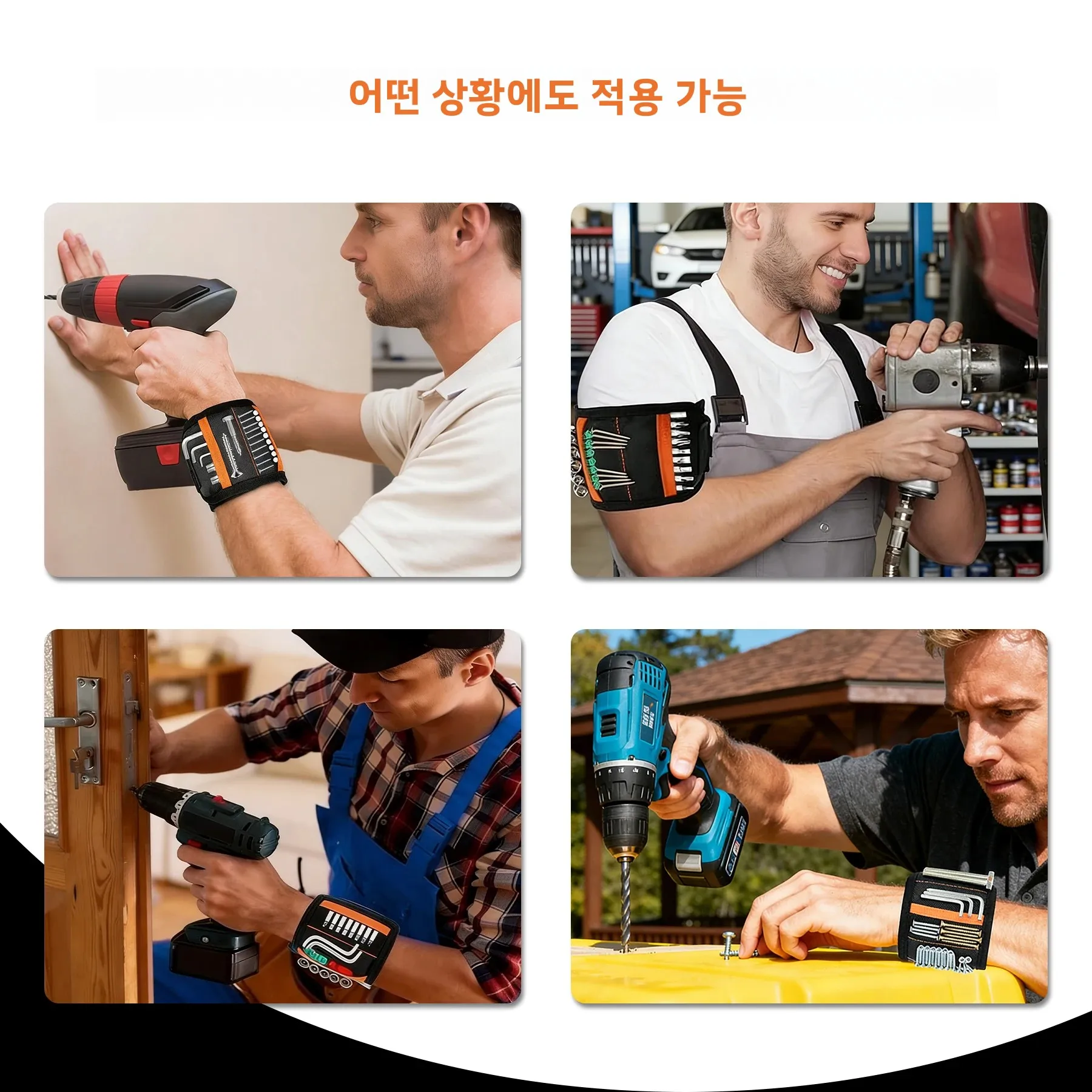 자석 손목밴드 1680D 폴리에스터-15개의 강력한 자석 조절 가능한 홀더, 넓은 자석 영역으로 나사, 너트, 비트를 안전하게 보관