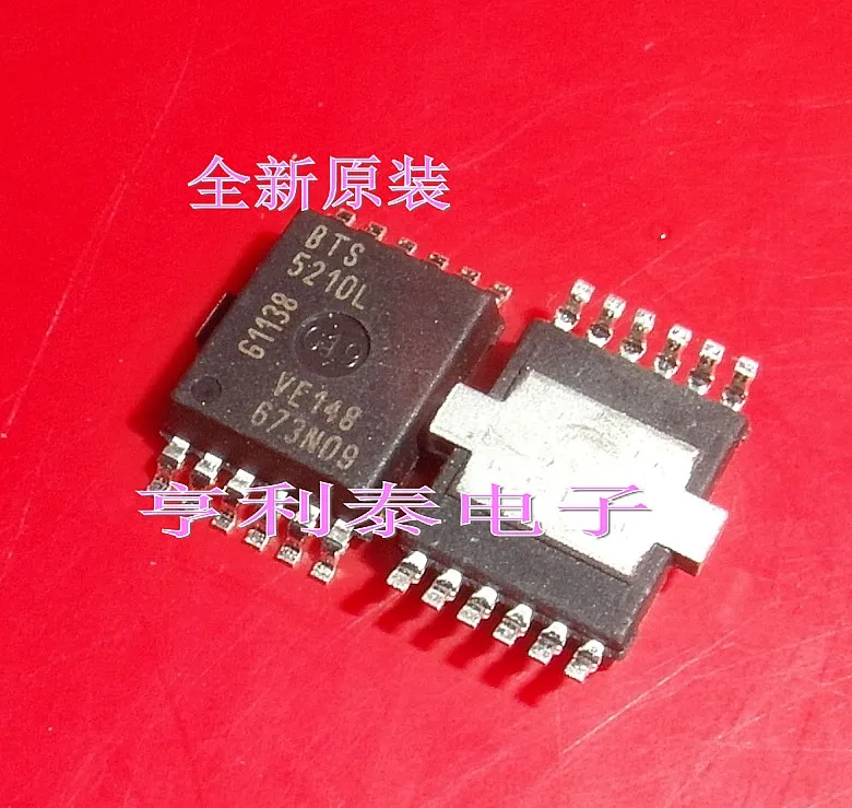

Original BTS5210L Fast Shipping
