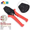 HS-1MA HS-2MA Small cold crimping clamp with bare terminal UT OTV Round crimping pliers1.25-2.5mm² 3