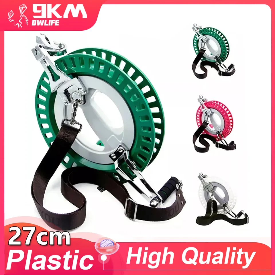 12.6inch Kite Winder Reel with Disc Brake Shoulder Strap 7 Rollers –  Emmakites