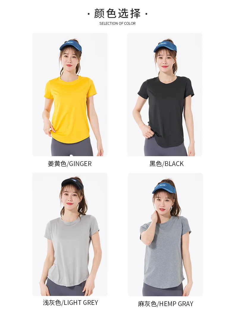 

Women Sports T-shirt 2022 Summer Short Sleeve Young Girls Fashion Solid Color Design New Trend Fitness Running Workout Yoga Tops