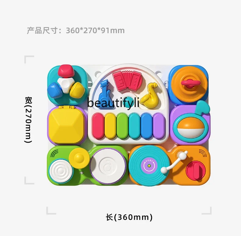 Loose board teaching aids for babies 1-3 years old Baby educational children early education music toys