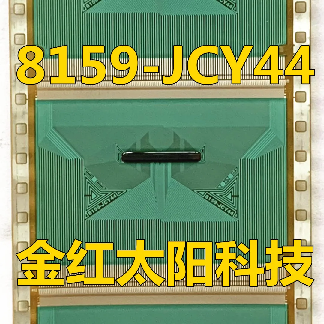 

8159-JCY44 New rolls of TAB COF in stock