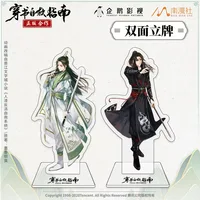 SVSSS Scum Villain Self Saving System Shen Qingqiu keychain Luo Binghe  Acrylic Stand Figure 2