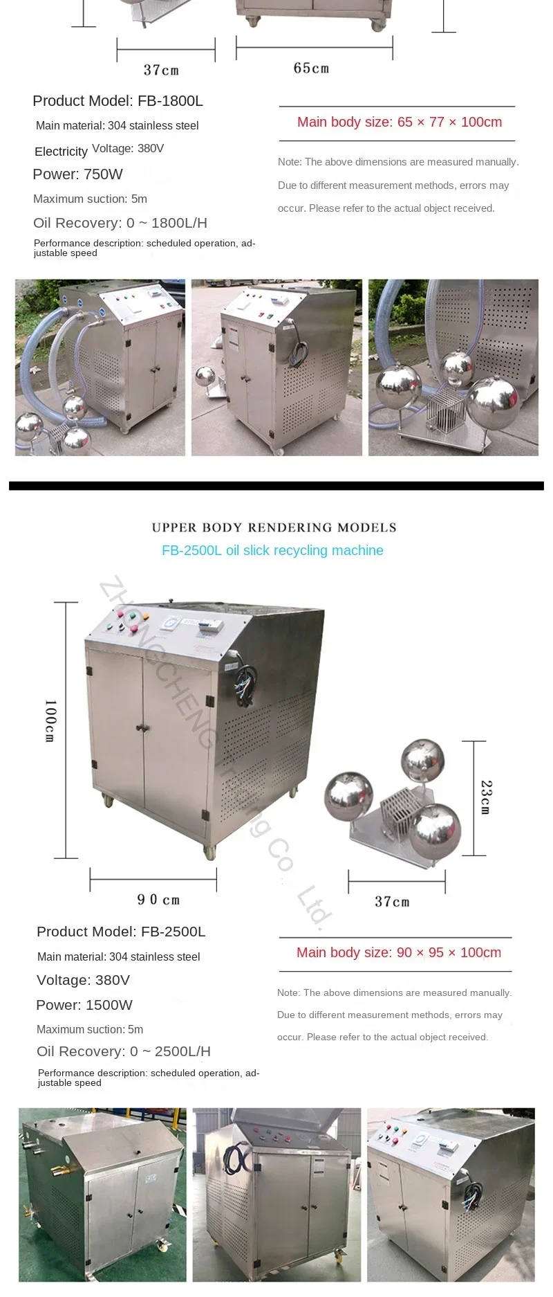 220v Electric Floating Device For Oil-water Separator Floating Oil Recovery Mach