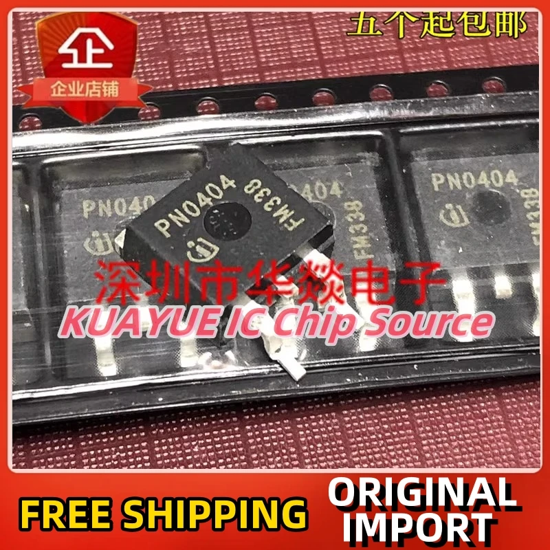 

10 шт.-30 шт./PN0404 Φ TO-263 40V 100A быстрая доставка гарантия качества