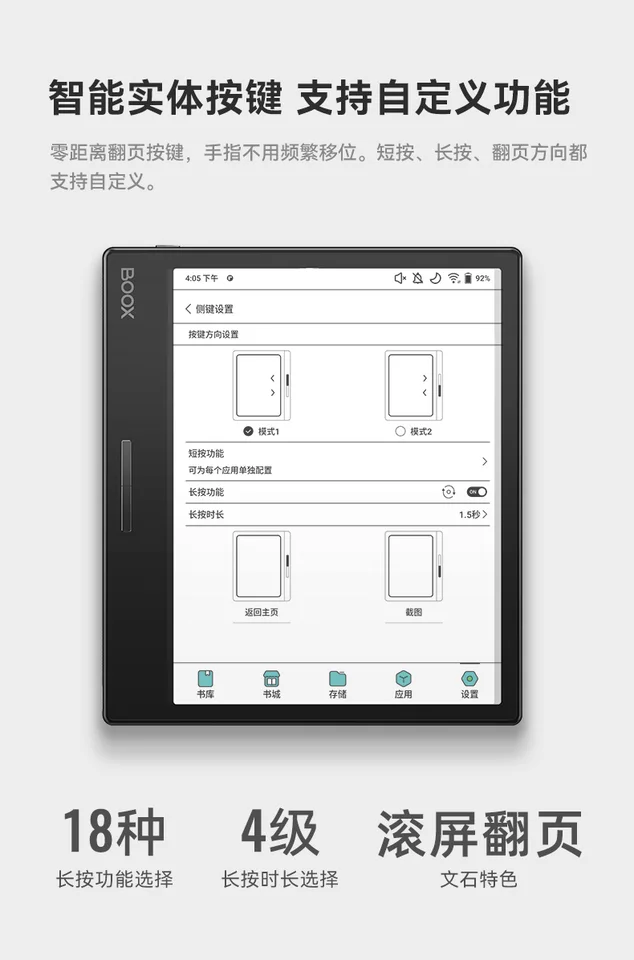 Onyx BOOX Leaf3C e-book reader small color screen Leaf 3C paper