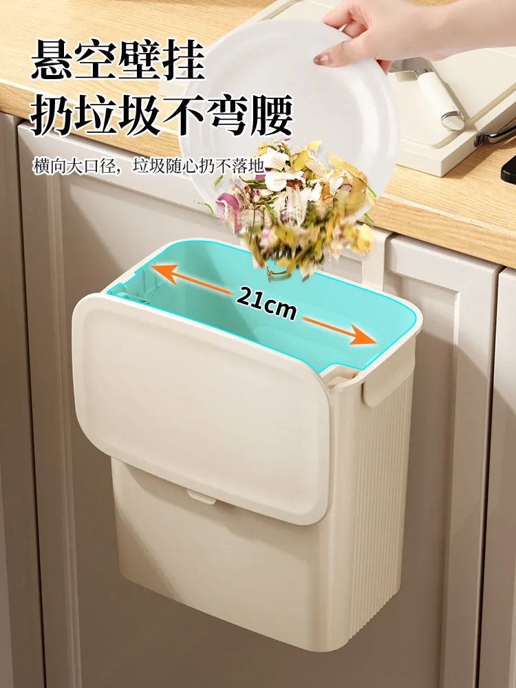 7L 벽걸이형 쓰레기통, 뚜껑이 있는 주방 쓰레기통, 슬라이딩 뚜껑, 가정용 캐비닛 도어, 주방 걸이형 창의적인 쓰레기통
