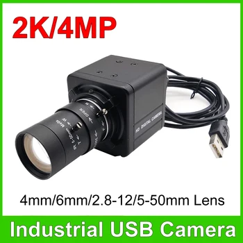 산업용 USB 박스 웹캠, CS 5-50mm 가변 초점 렌즈, UVC OTG 비디오 카메라, PC 컴퓨터 노트북 스카이프용, 2K 풀 HD, 30fps, 4MP