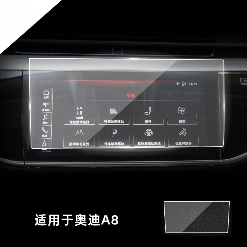 

For Audi A8L 2018 2019 2020 2021-2023 Tempered Glass Navigation Screen Protector LCD Touch Display Film interior Car Accessories