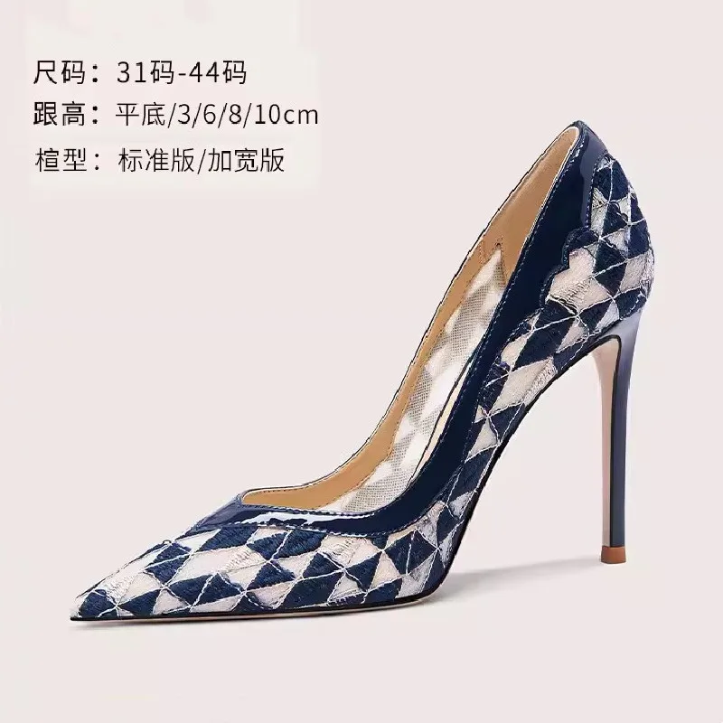 

Spring/Summer Pointed Shallow Mouth Lace Splice Flat sole Single Shoes Thin High Heels Banquet Dress Large and Small Women Shoes
