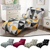 Stretch Armless Chair Protective Cover Elastic Velvet Chaise Longue Cover Sofa Bed Armcair Slipcovers Home Living Room Decor 2