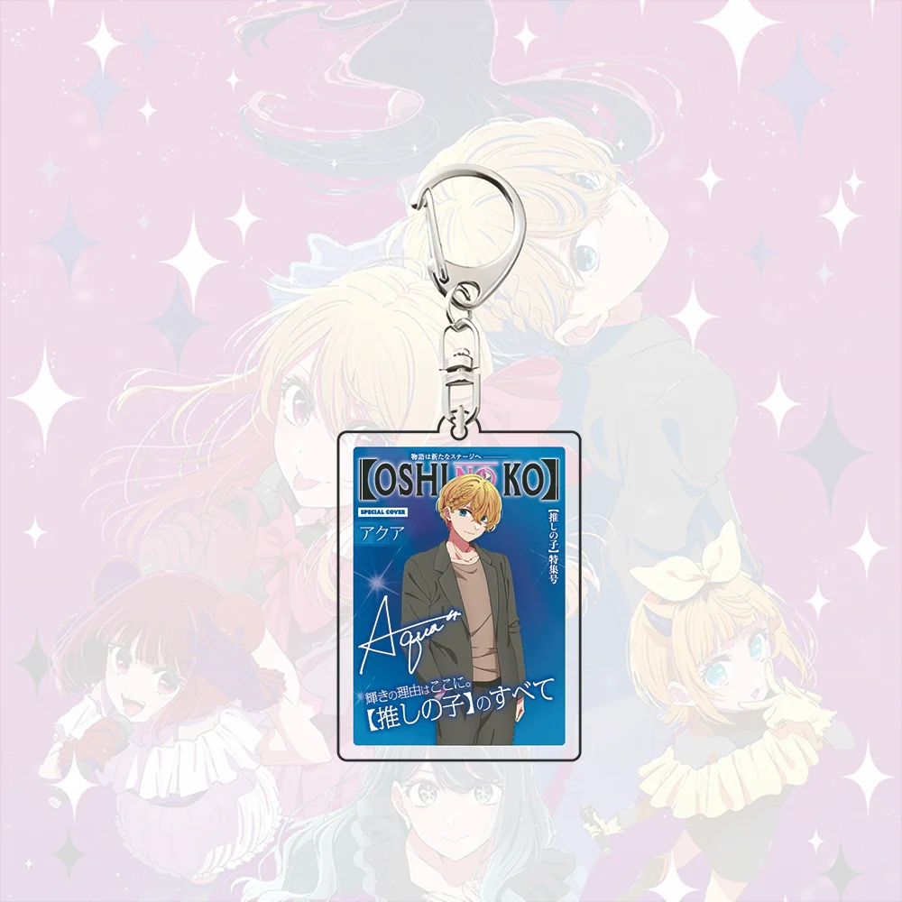 Oshi no Ko Anime Collectible Acrylic Standee & Keychain Set – Iconic Character Figures Gift Set