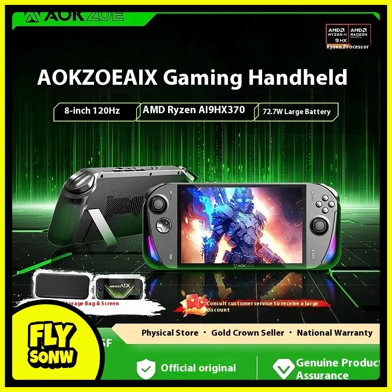 AOKZOE A1X game console, 120Hz, 8-inch HX370/8840u native