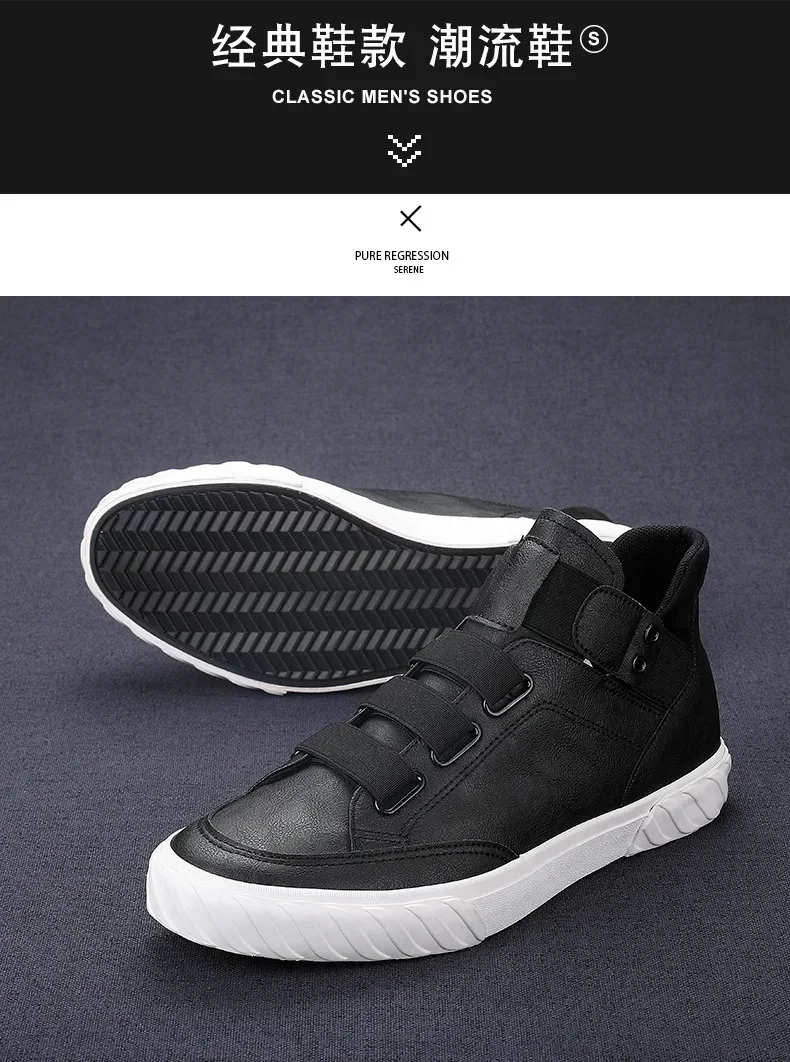 Men Leather Shoes Korean Trend Loafer British Fashion High Top