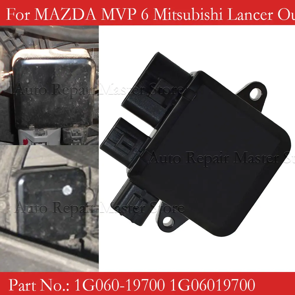 1C231-19700 Radiator Cool Fan Control Module 1355A408 1355A124 For MAZDA MVP 6 Mitsubishi Lancer Outlander Infiniti Nissan