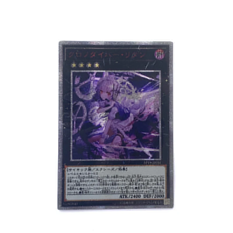 Yu Gi Oh 1110 Токен DABL PSER Bystial Lubellion AluberAlba LosDragon Swordsoul японская Подарочная карточка (не оригинал) (art.: 3920c4de70aed) - 3920c4de70aed