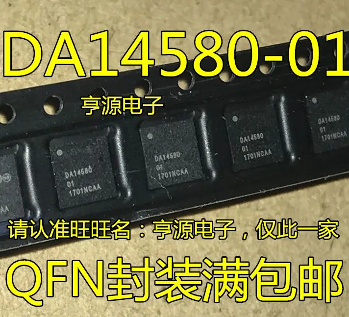 

Free shipping DA14580 DA14580-01AT2 4.0 2.4GIC 5PCS