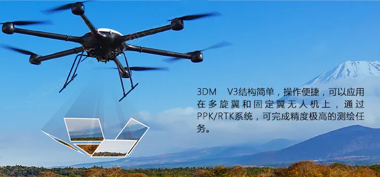 Oblique Photography 5 Lens 120 Million Pixel APS-C Frame 3DM Oblique Aerial Camera Drone 6 S274edcadfbdb4123abf6dfac20cce661w Oblique Photography 5 Lens 120 Million Pixel APS-C Frame 3DM Oblique Aerial Camera Drone
