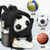 Backpack football bag, waterproof sports equipment bag, outdoor basketball volleyball bag, convenient and lightweight