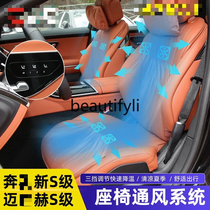 W223 S-class S400 S450 upgrade original seat ventilation heating seat memory button modification