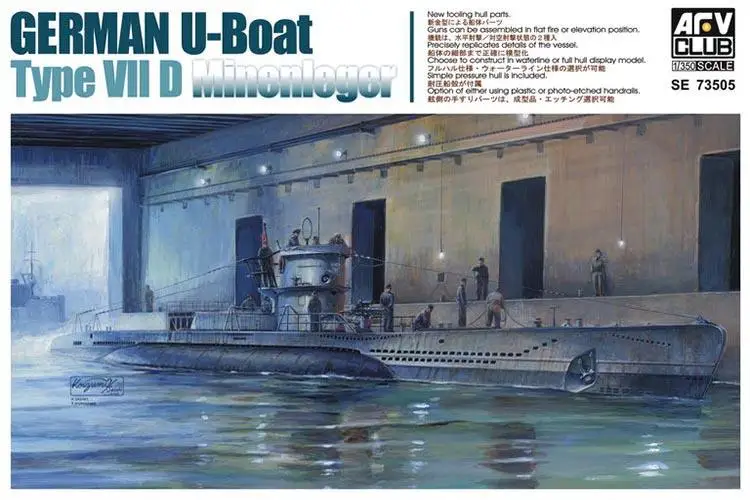 Afv Club Se73505 Kit Modello Tedesco U-Boat In Scala 1/350 Tipo 7/D