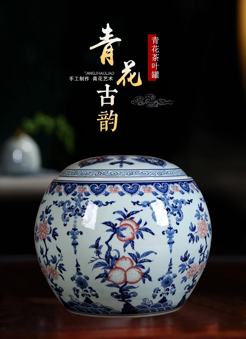 

Ceramic Tea Jar Antique Blue and White Porcelain Pu'er Tea Jar Storage Jar Home Decoration Ornaments