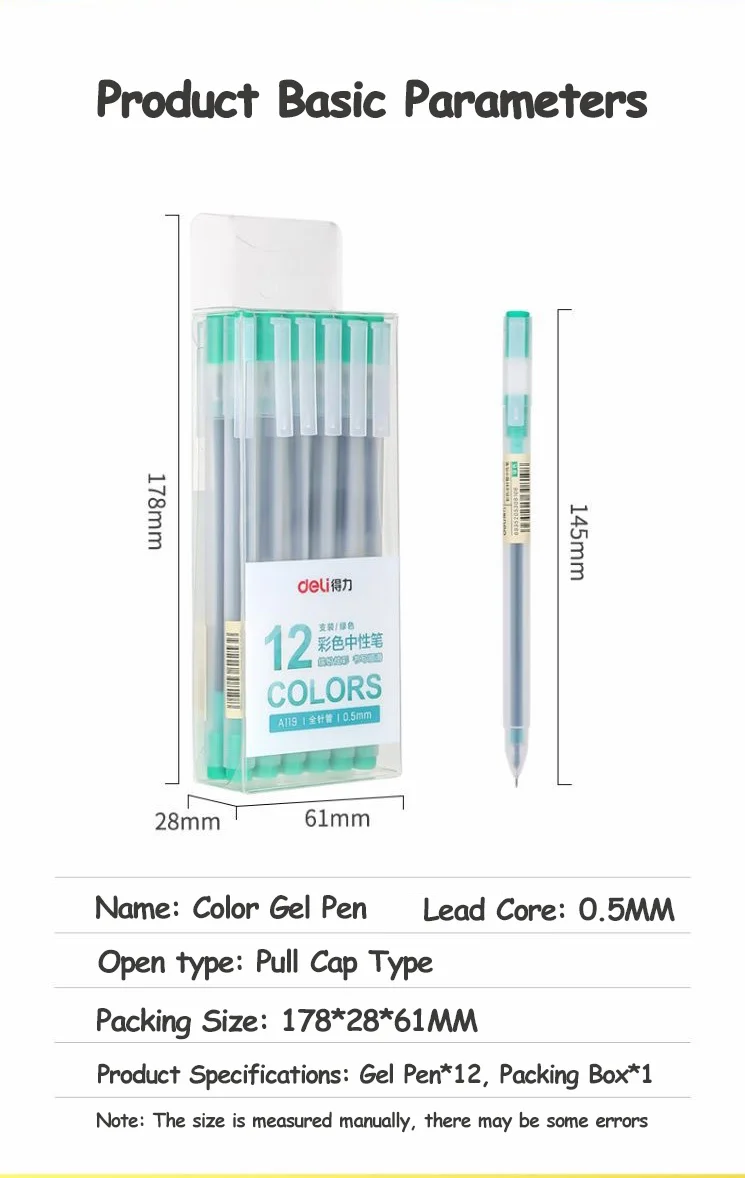 심플한 풀 니들 튜브 펜, 컬러 젤 펜, 소년 소녀 학생 용품, 학교 사무실 문구, 세트 당 12 개, 0.5mm