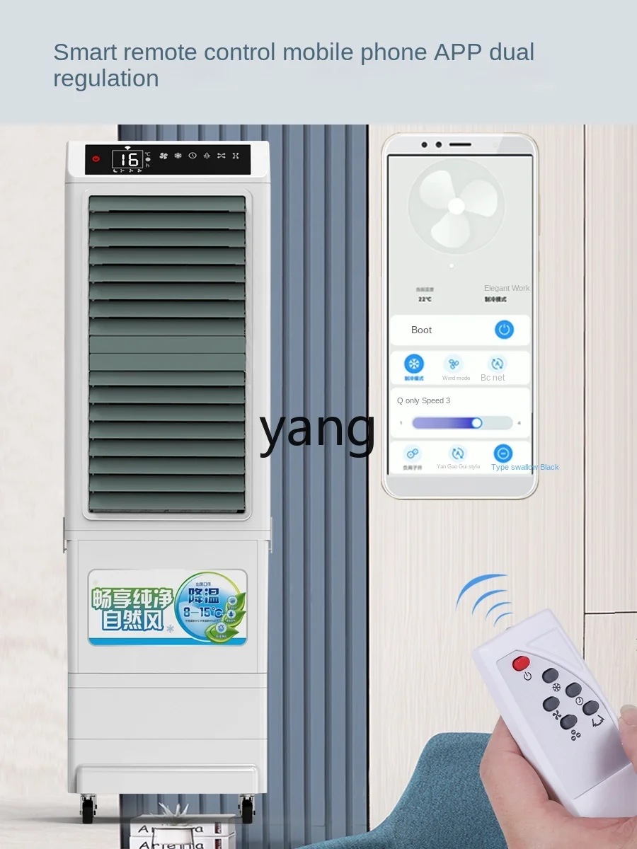 L'm'm Household Refrigeration Fan Large Restaurant Water Cooled Air Conditioner Air Cooler Commercial Use 4