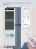 L'm'm Household Refrigeration Fan Large Restaurant Water Cooled Air Conditioner Air Cooler Commercial Use 4
