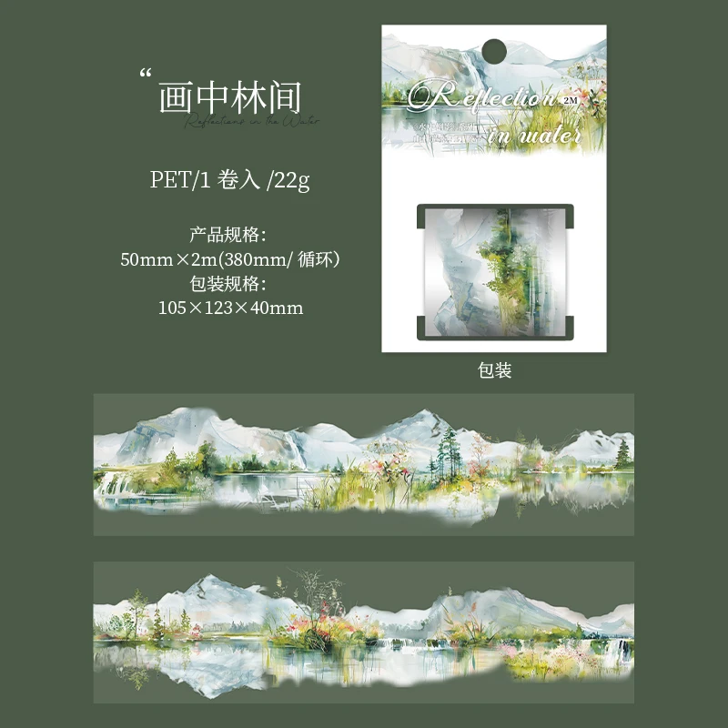 %E3%80%90Direct-sales%E3%80%91%20Washi%20Tape%20Set%20Four%20Seasons%20Mountain%20Seaside%20Landscape%20Scenes%20for%20Junk%20Journaling%20Art%20Crafts%20Scrapbooking%20DIY%20-%20Image%204